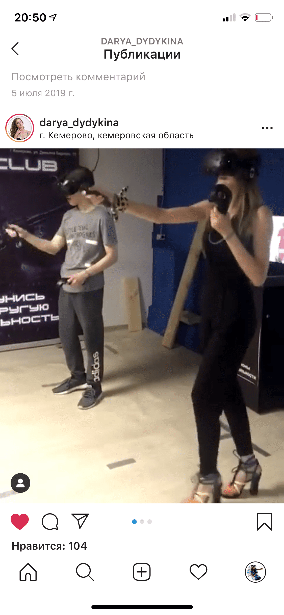 Дарья